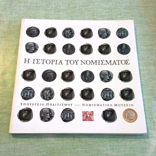 The History of Money book like new, Ministry of Culture 2010