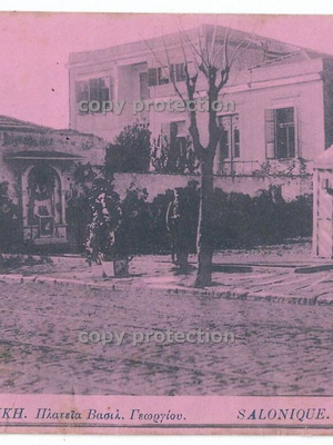 Used Card Postal King George Square Thessaloniki 1910