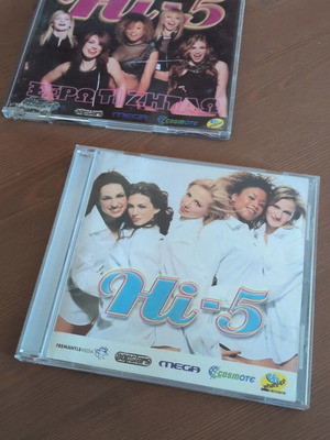 Hi-5 CD single used, pop