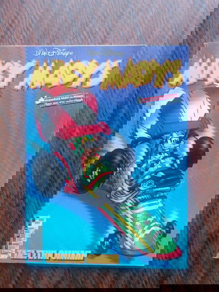 Μίκυ Μάους 2365