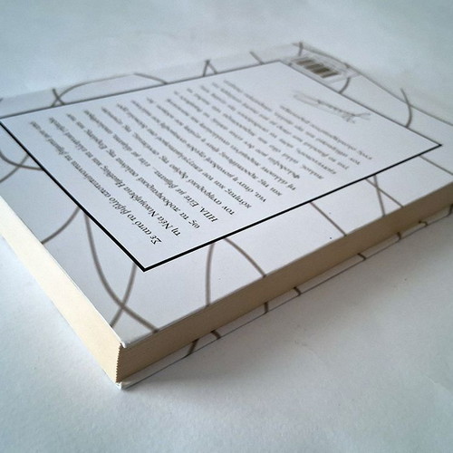 Mimis Papaioannou Rantevou ston Aera book used autobiography