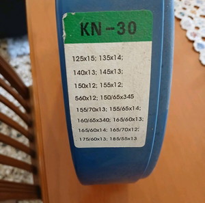 αλυσίδες χιονιου