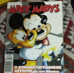 Miky Maous comic issue 1975