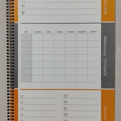 Salko Paper spiral notebook 1 subject Hip Hop Music