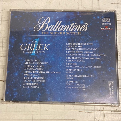 Greek CD new, never opened