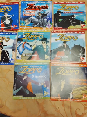 Zorro DVD used, pack of 8, dubbed