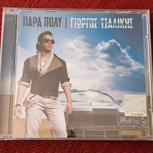 Giorgos Tsalikis Para Poly CD new, laiko