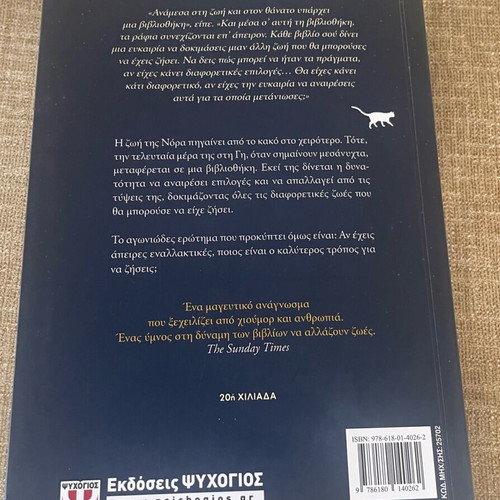 Book Midnight Library Matt Haig like new