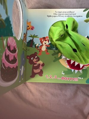 Funny puppet book for kids