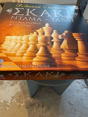 Chess-backgammon like new, backgammon pieces only