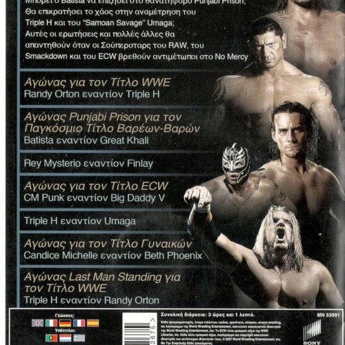 World Wrestling: No Mercy 2007 DVD used