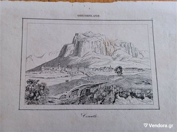 1828 korinthos chalkografia 22x13cm