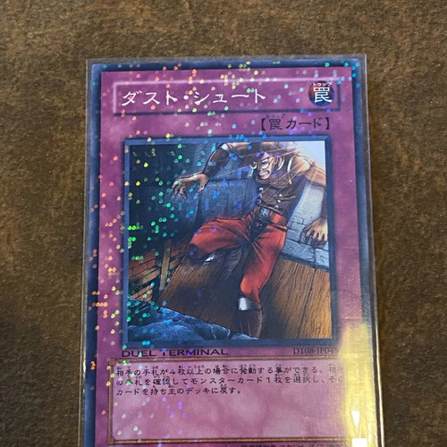 Trap Dustshoot DT08-JP048 common duel terminal parallel like new Yu-Gi-Oh! OCG