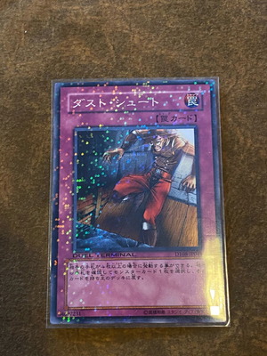 Trap Dustshoot DT08-JP048 common duel terminal parallel like new Yu-Gi-Oh! OCG