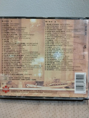 Kolasi 62 Authentic Non Stop Hits CD used, Pop