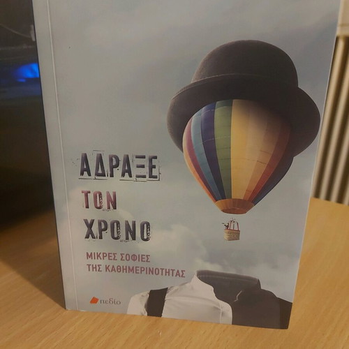 Adraxe Ton Chrono book like new with philosophical quotes and commentary
