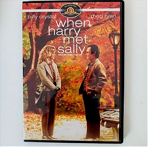 Όταν ο Χάρι Γνώρισε την Σάλι (When Harry Met Sally) DVD