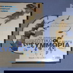 ΤΟ ΑΠΙΘΑΝΟ ΞΩΤΙΚΟ ΚΑΙ Η ΜΙΚΡΗ ΣΥΜΜΟΡΙΑ - 5 CHILDREN AND IT - DVD