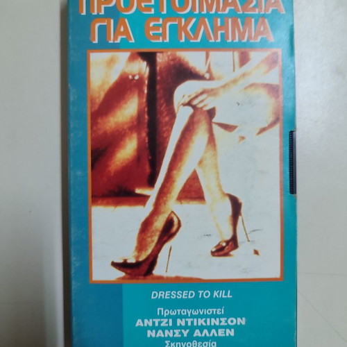 VHS video cassette Dressed to Kill new, crime thriller with subtitles
