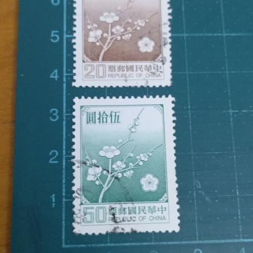 Taiwan 1979 National Flower Prunus Mume Stamps like new