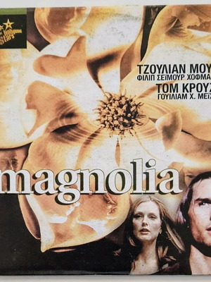 Magnolia DVD σαν καινούργιο με υπότιτλους, δραματική ταινία 1999