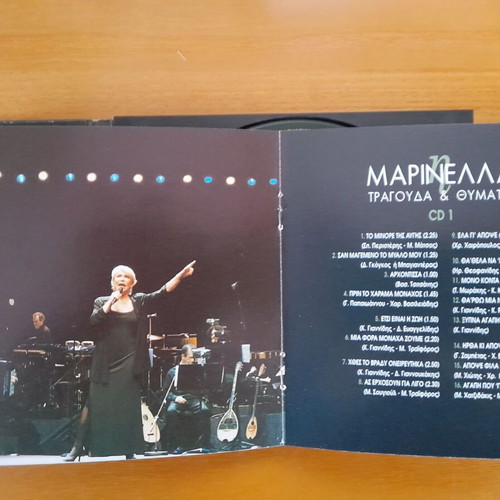 Double CD Marinella Tragouda kai Thymatai used, laiko