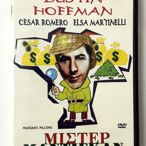 Mister Mandigan DVD used, with Greek subtitles