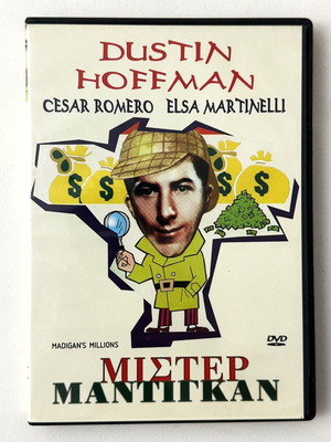 Mister Mandigan DVD used, with Greek subtitles