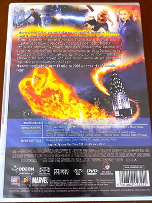Fantastic Four DVD като нов с субтитри, комедия екшън приключенски фентъзи
