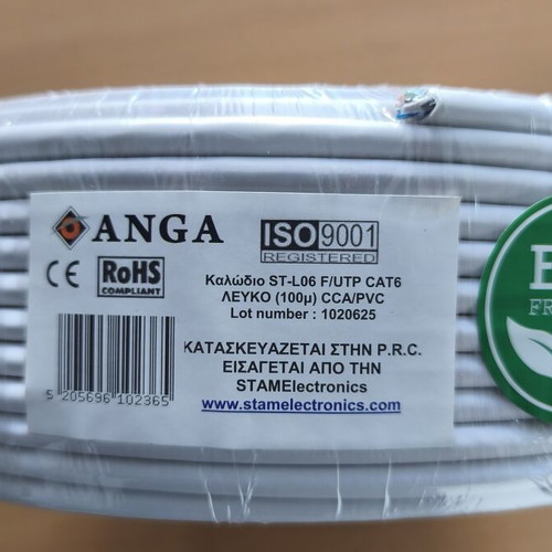Network cable category 6 100 meters new