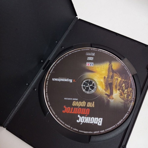 DVD Under Suspicion like new, crime