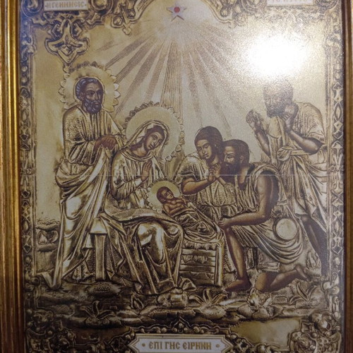 Framed image The Nativity used