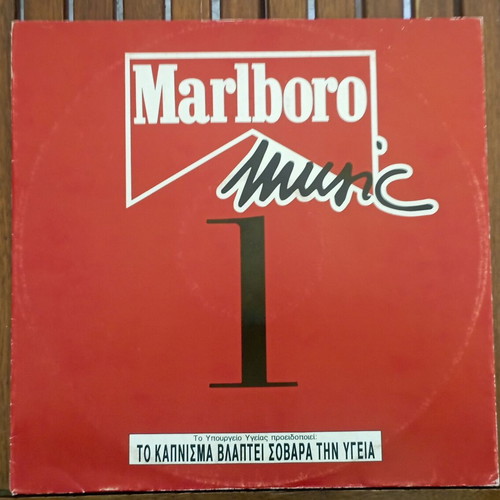 Vinyl Malboro 1 like new