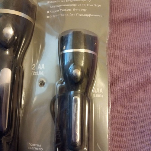 Set of three battery flashlights new