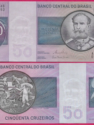 Βραζιλία 50 Cruzeiros 1970-1980 καινούργιο