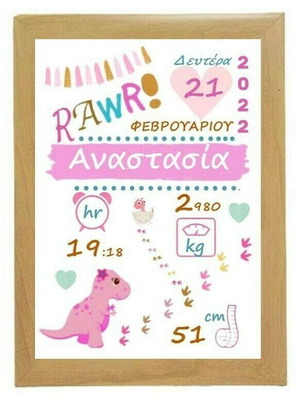 Personalized wooden frame with name and birth details for girl