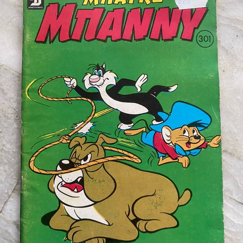 Bugs Bunny magazine used, issue 301, year 1982
