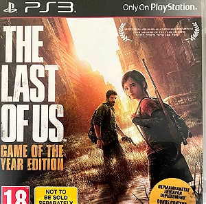 The Last Of Us PS3 Game