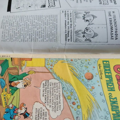 Mickey Mouse #959 comic book