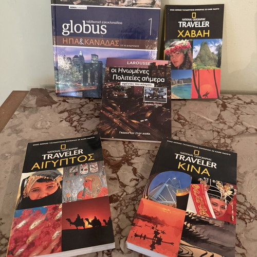 Travel Books and Encyclopedias like new, set of 5 volumes