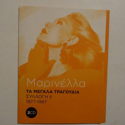 Marinella Ta Megala Tragoudia Collection II 1977-1987 2CD like new laiko