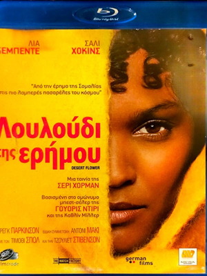 Desert Flower Blu-Ray drama movie used with subtitles