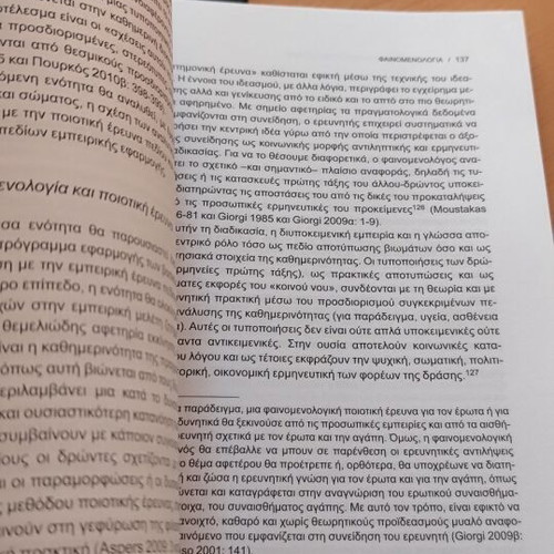 Micro-sociology and Qualitative Research like new