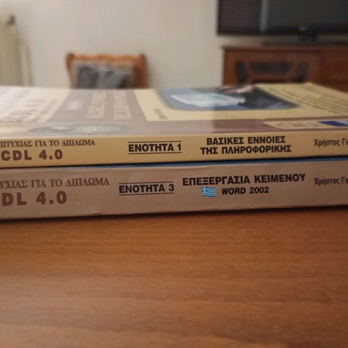 ECDL Basic Concepts of Informatics