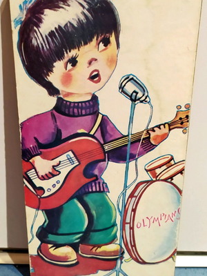 Καδράκι βίντατζ αγόρι 13×25