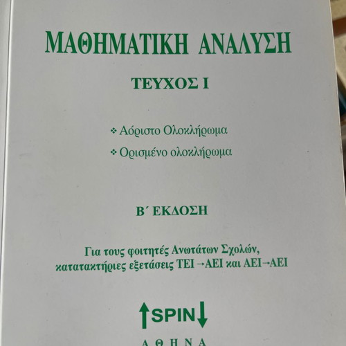 Mathematical Analysis Volume 1 used