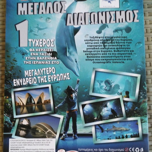 Collectible album and 20 sticker packs Ocean World new