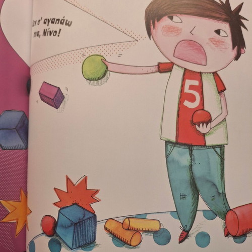 Children's book How I Will Overcome My Anger new