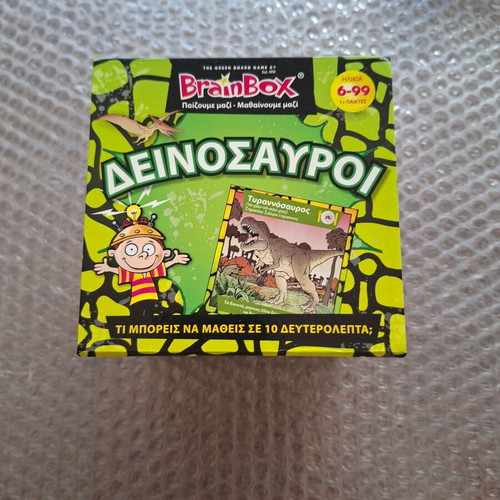 BrainBox Dinosaurs educational board game used