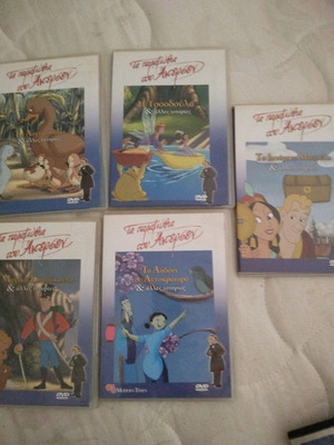 Συλλογή 5 DVD Τα παραμύθια του Άντερσεν σαν καινούργιο